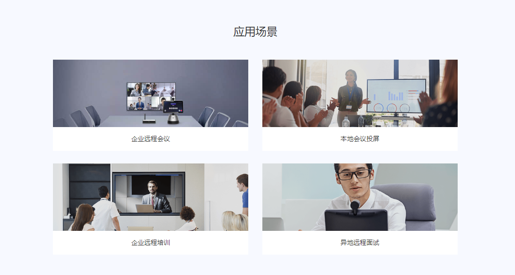 小魚易連 一體化終端NE60/80