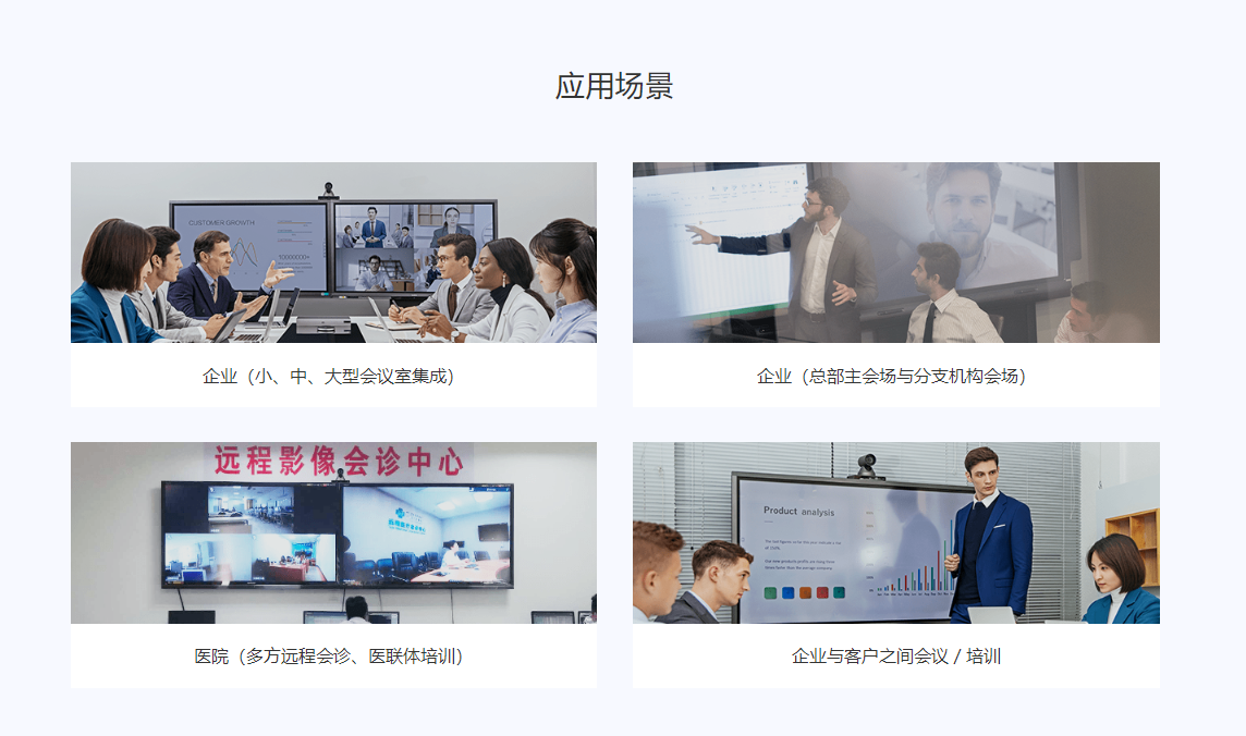 小魚易連 旗艦終端ME80/ME90